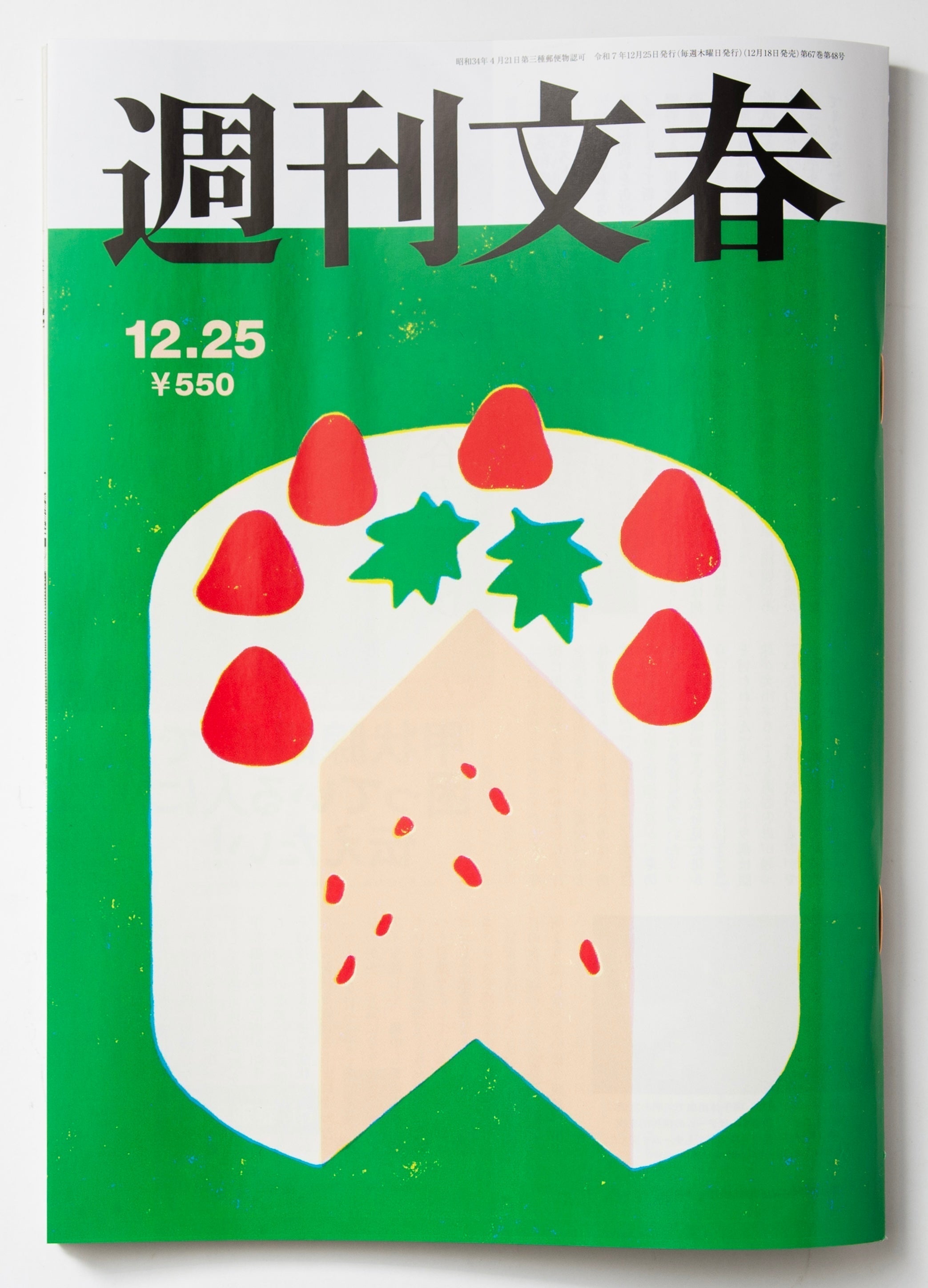 Paul Cox (ポール・コックス)：『週刊文春』 表紙 12回シリーズ