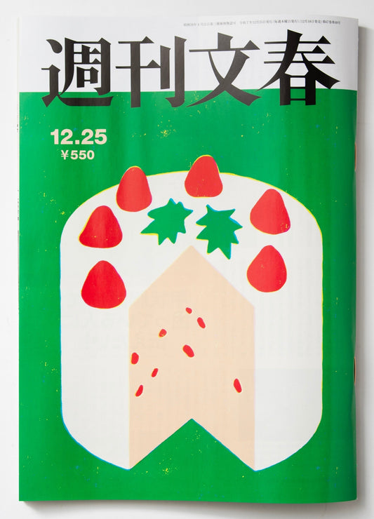 Paul Cox (ポール・コックス)：『週刊文春』 表紙 12回シリーズ（2025.12月〜2026年3月）