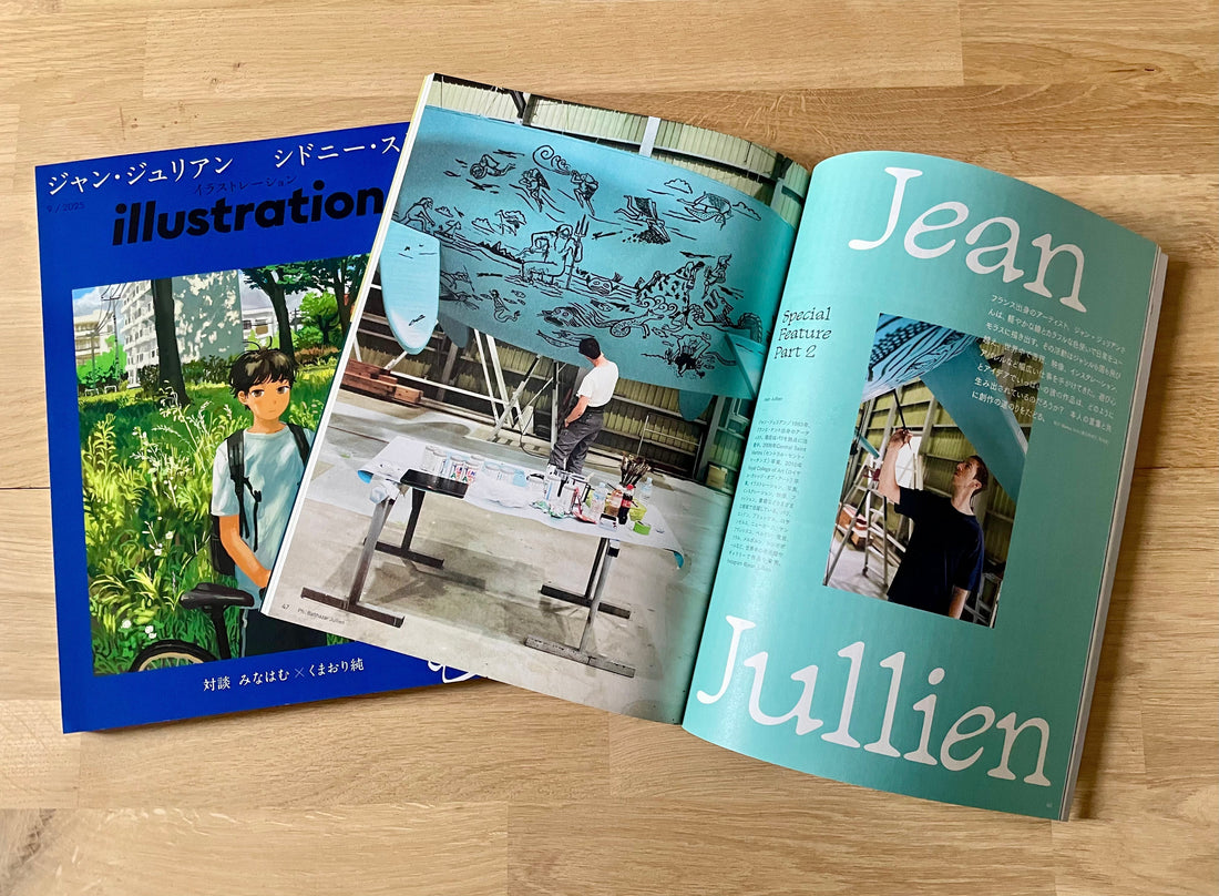 『illustration イラストレーション』Jean Jullien（ジャン・ジュリアン）特集